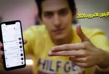 تحميل واتساب الايفون whatsapp علي الاندرويد 2020 تحدي اصدقائك !