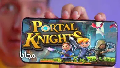 تحميل اجمد العاب العالم المفتوح - لعبة Portal Knights للاندرويد