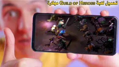 تحميل لعبة Guild of Heroes مهكرة 2022