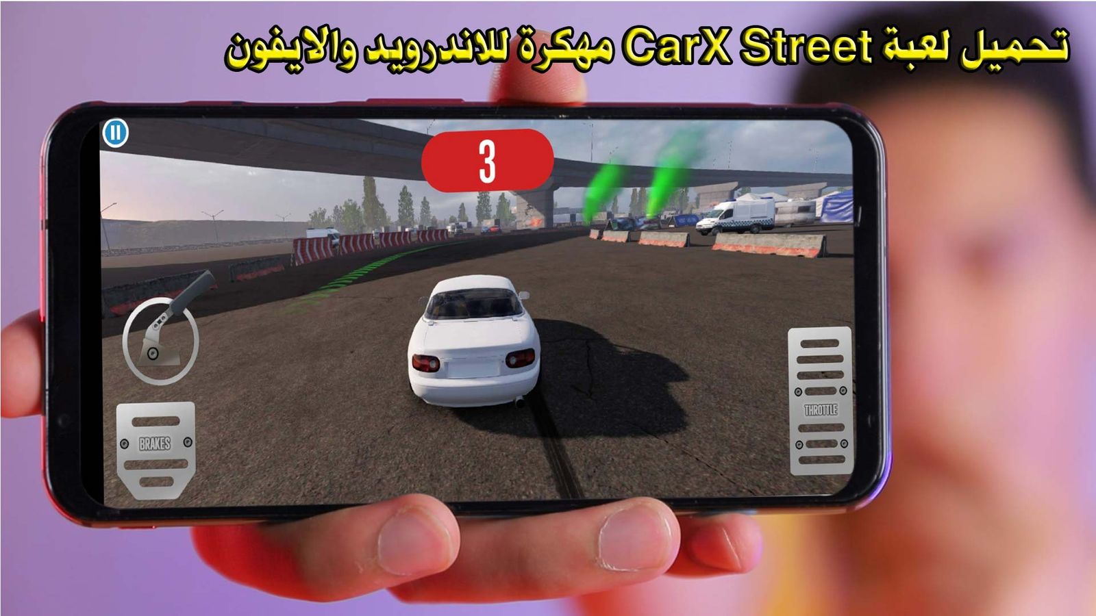 تحميل لعبة CarX Street مهكرة mod للاندرويد والايفون (محدث) ميديا فاير