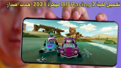 تحميل لعبة BB Racing 2 مهكرة 2023 احدث اصدار