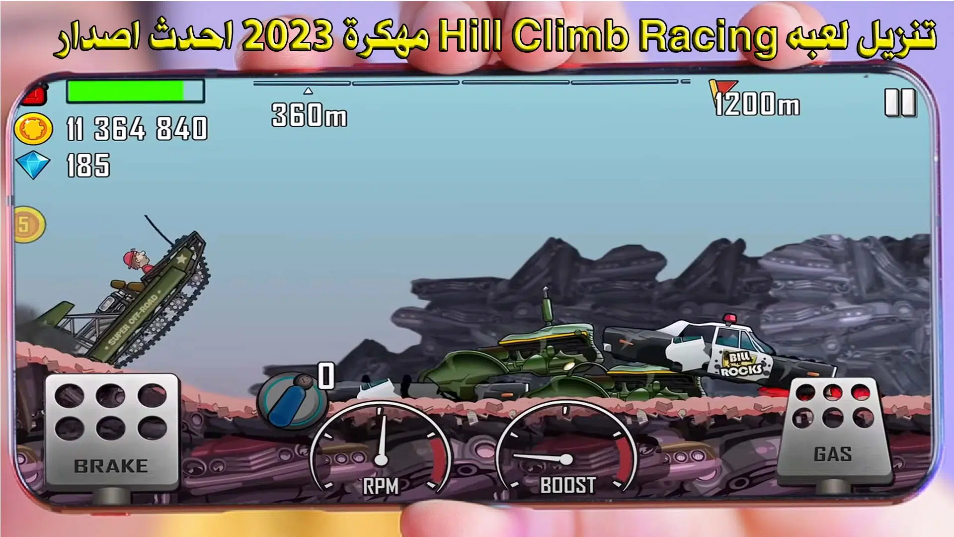 تنزيل لعبه Hill Climb Racing مهكرة 2023 احدث اصدار