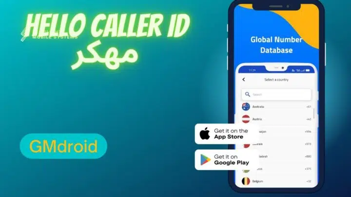 تحميل تطبيق hello caller id مهكر 2023 للاندرويد اخر اصدار من ميديا فاير apk