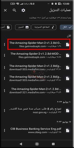 تحميل لعبة The Amazing Spider-Man2 مهكرة للاندرويد 2024 apk+OBB من ميديا فاير 
